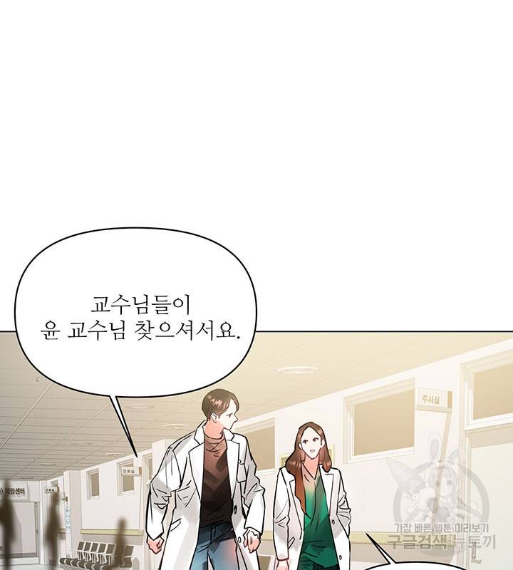 라이언 하트 5화 2