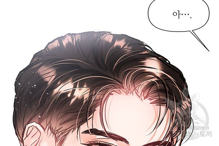 라이언 하트 5화 48