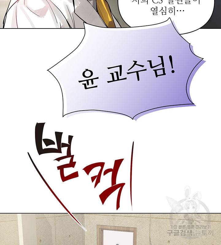 라이언 하트 5화 69