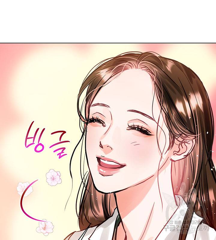 라이언 하트 5화 75