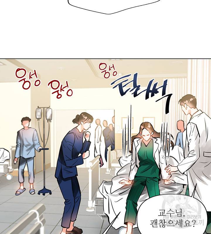 라이언 하트 5화 88