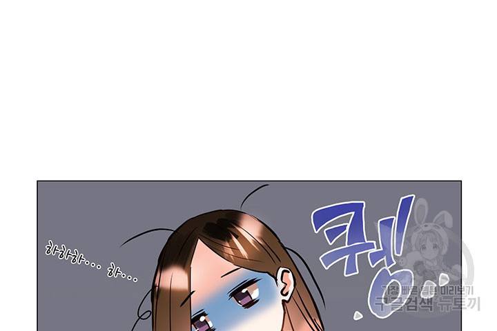라이언 하트 5화 90