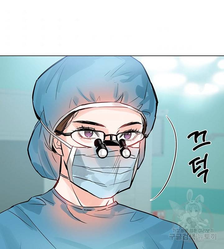 라이언 하트 14화 6