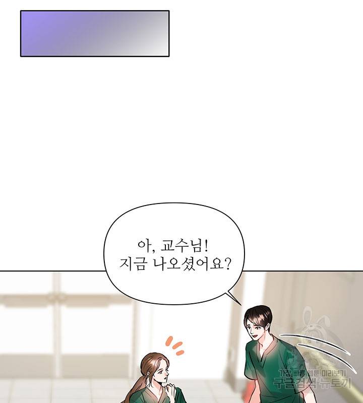 라이언 하트 14화 13