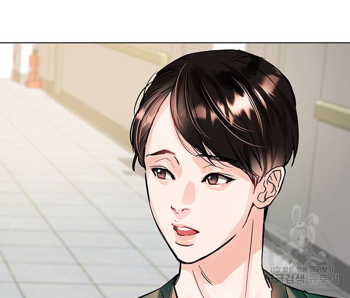 라이언 하트 14화 27