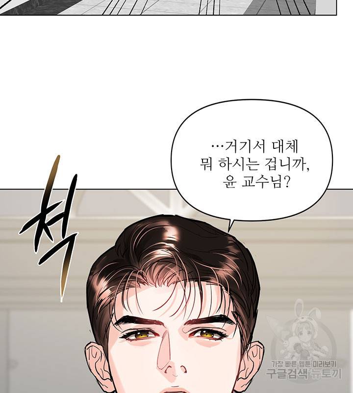 라이언 하트 14화 65
