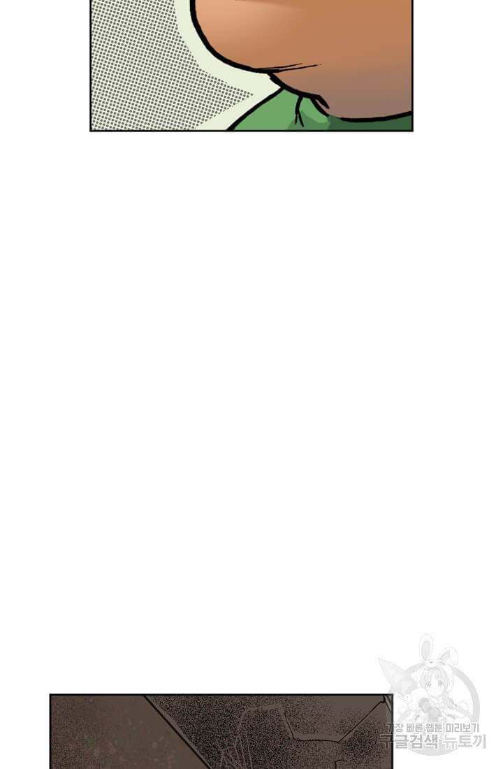 스파이더맨: 마일스 모랄레스 6화 4