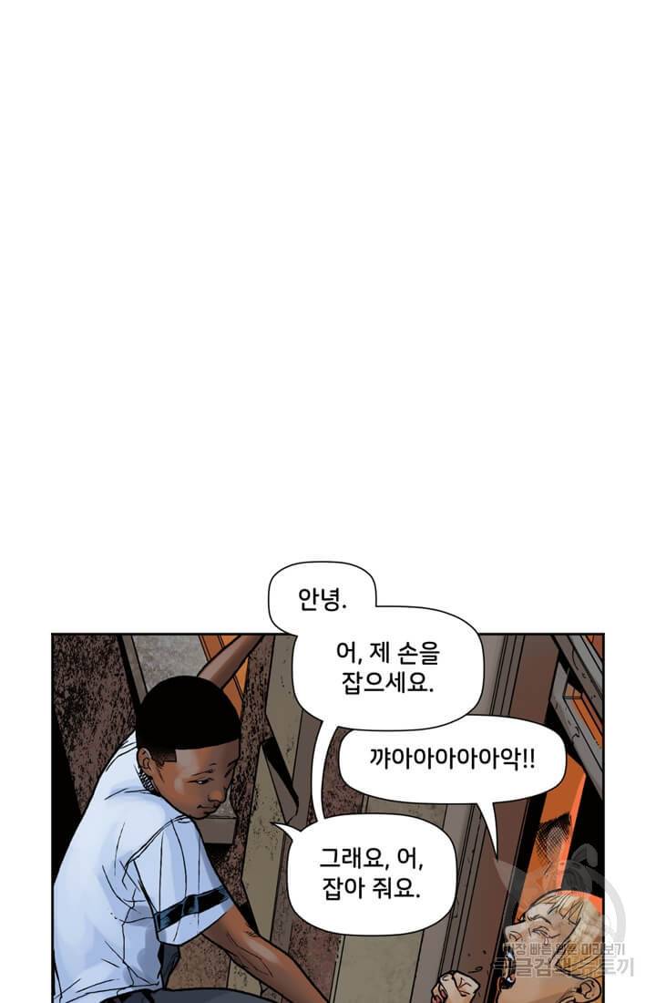 스파이더맨: 마일스 모랄레스 6화 11