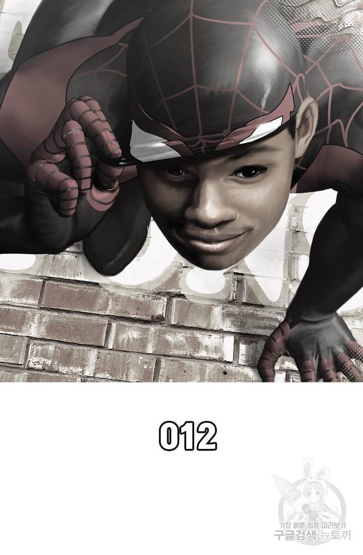 스파이더맨: 마일스 모랄레스 12화 2
