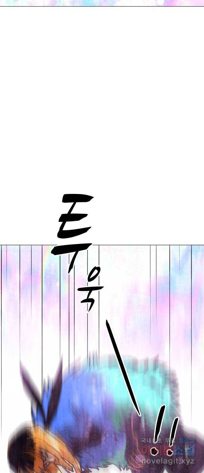 혼모노트 56화- 박다원의 환각 24