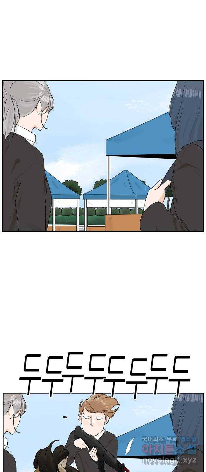 죄송한데 주인공이세요? 15. 축제 21