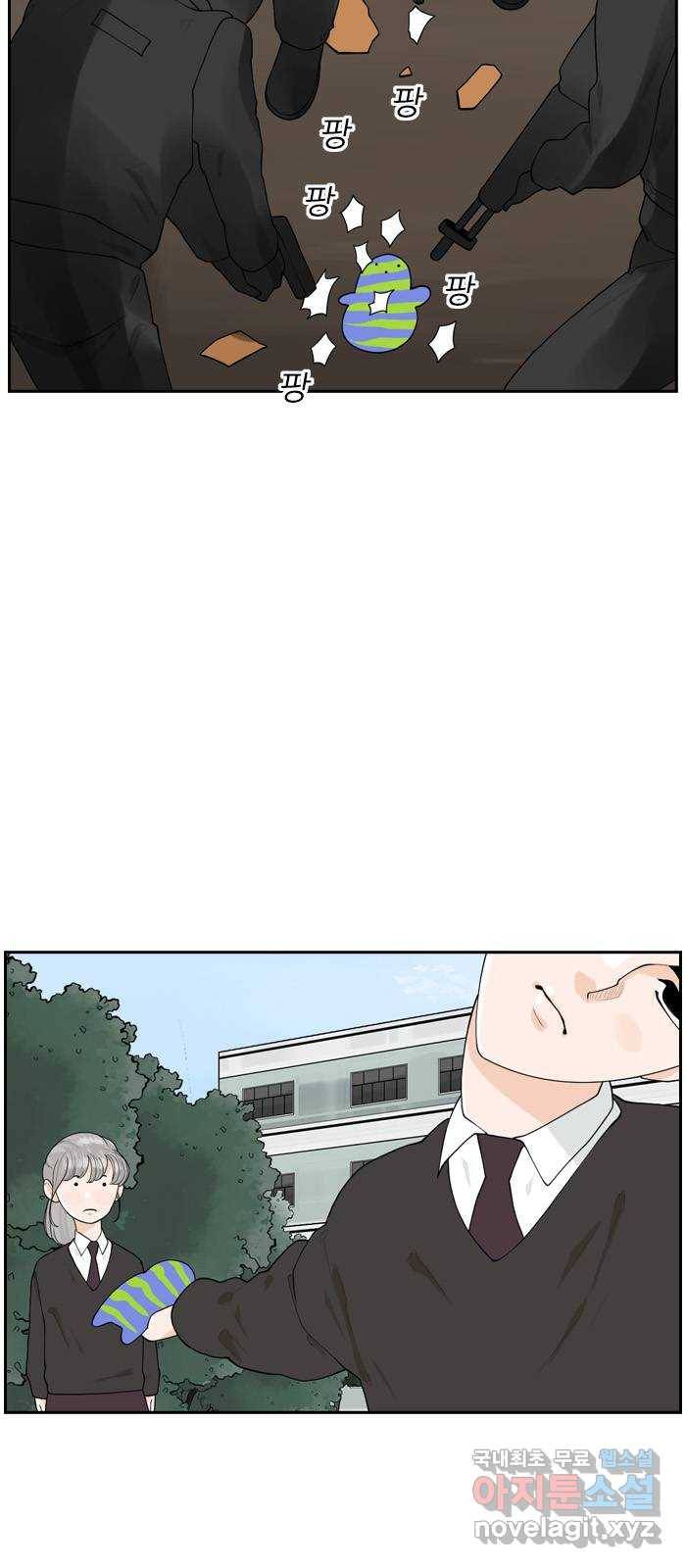 죄송한데 주인공이세요? 15. 축제 33