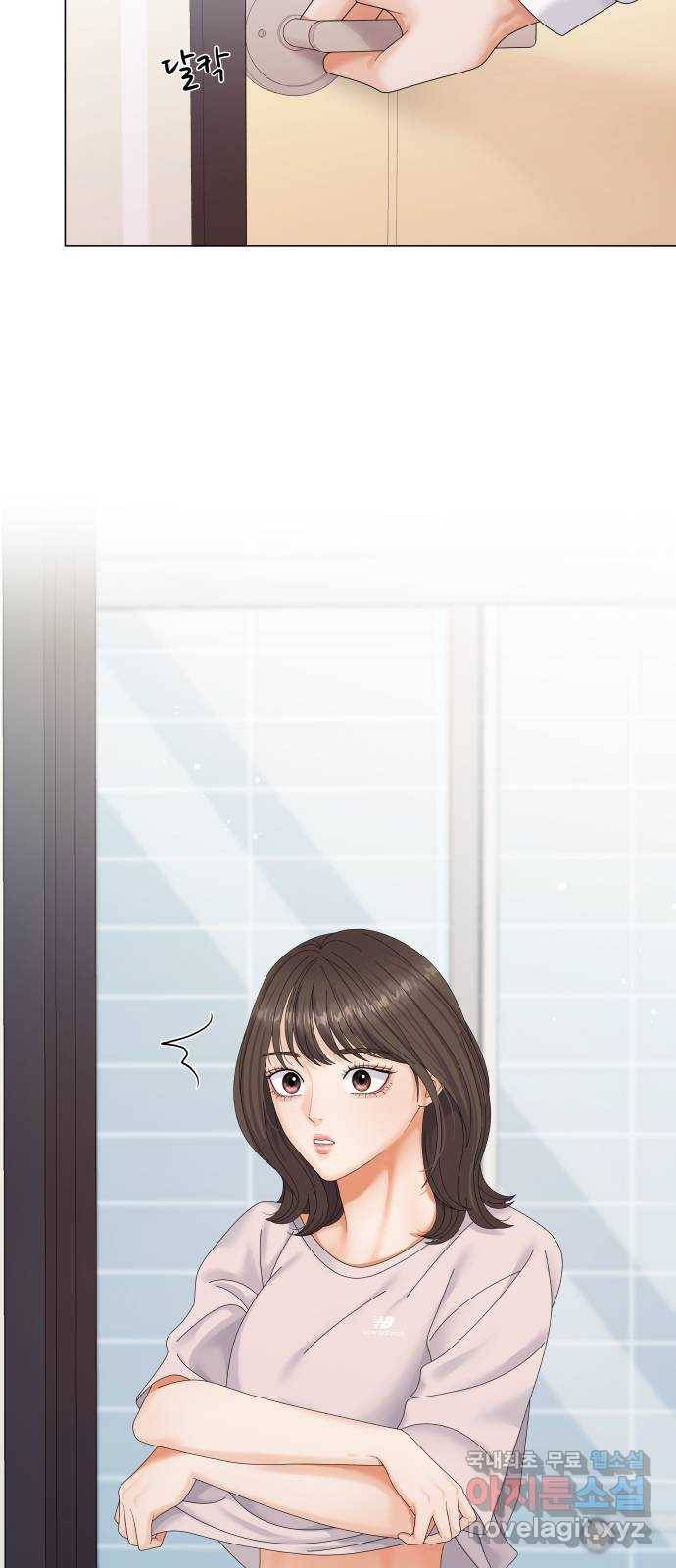 순수한 동거생활 1화 3