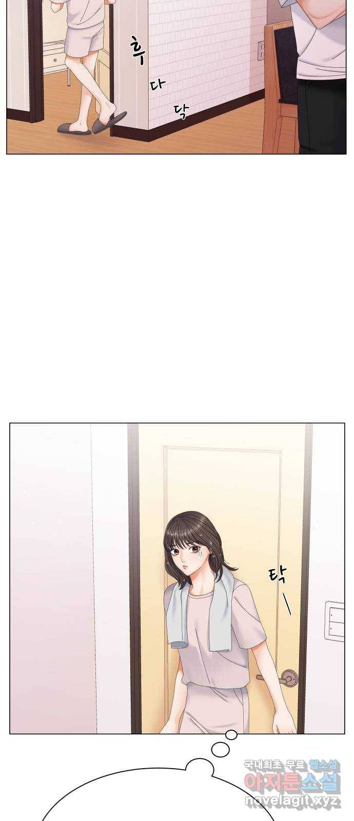 순수한 동거생활 1화 11
