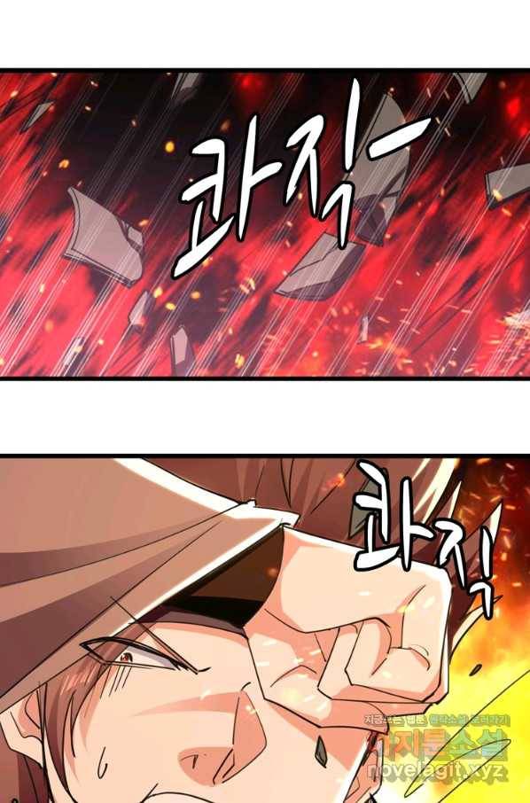 능천신제 139화 9