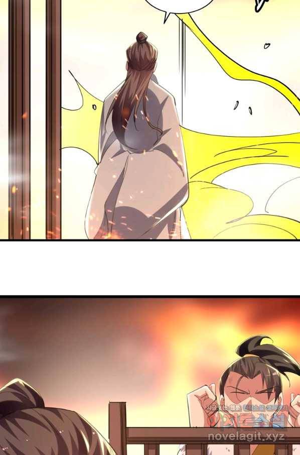 능천신제 139화 16