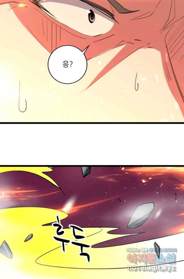 능천신제 139화 22