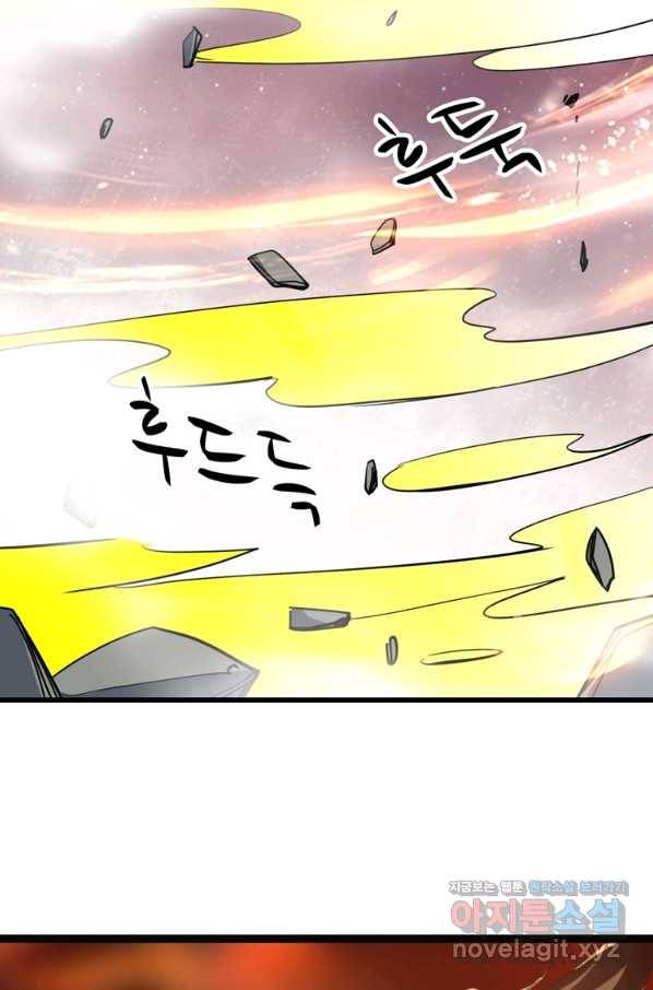 능천신제 139화 23