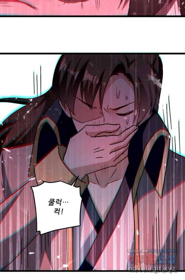 능천신제 139화 64