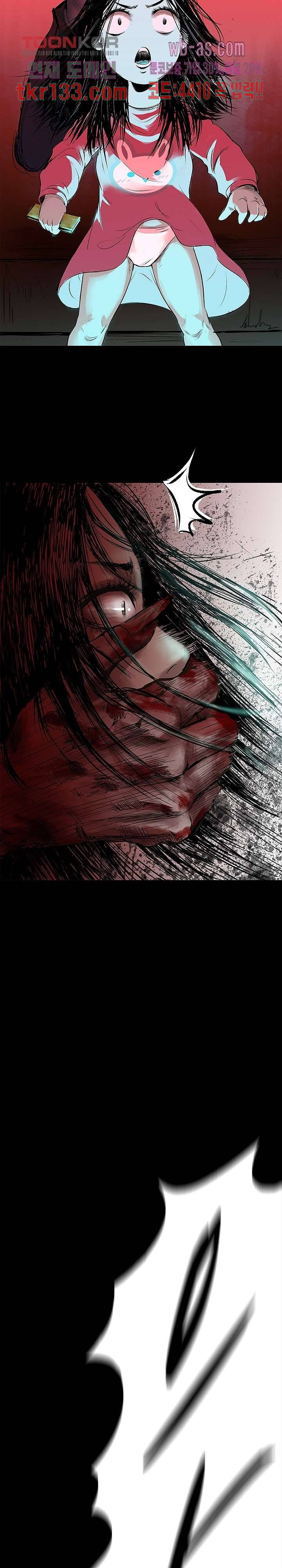 지금부터 지옥이다 25화 19