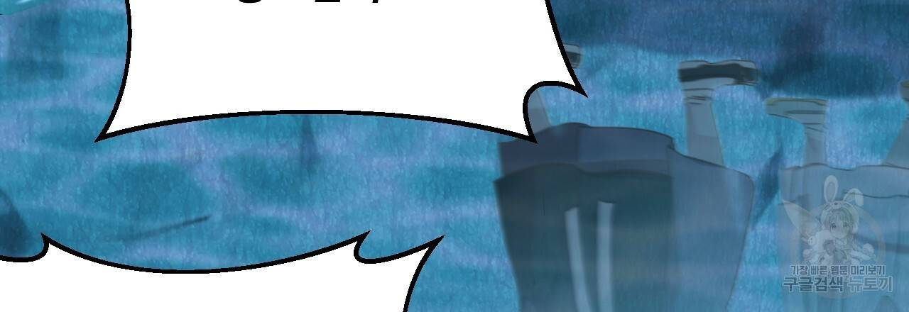한양 다이어리 52화 24