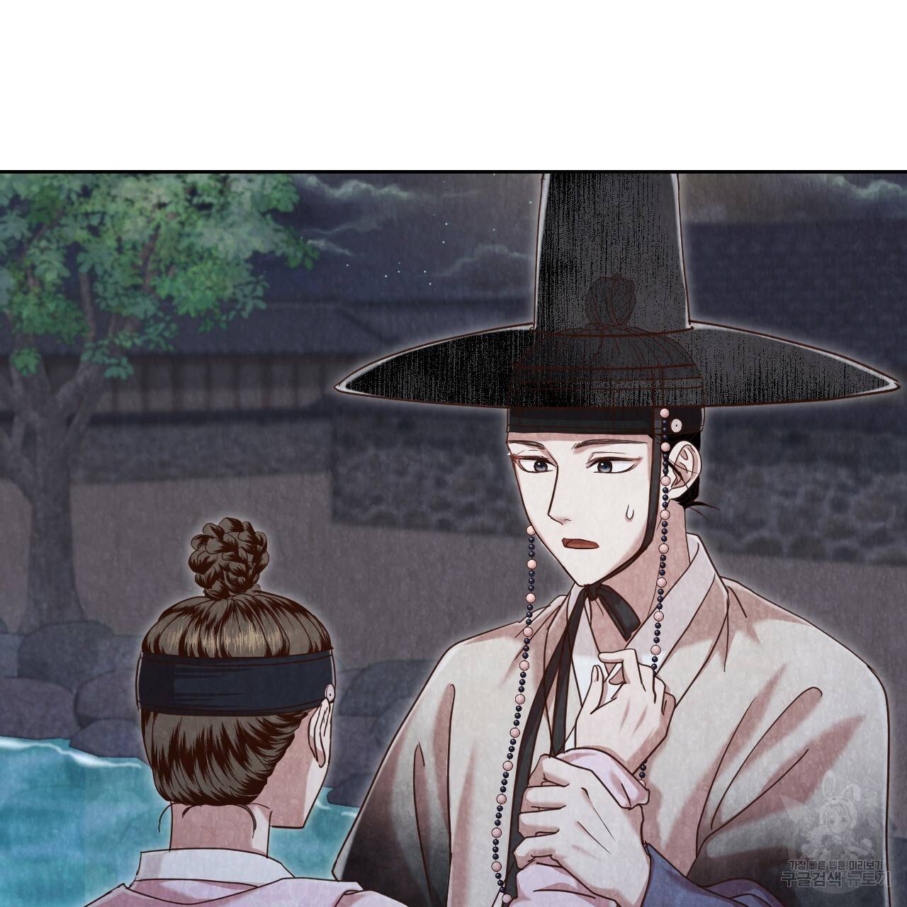 한양 다이어리 52화 37