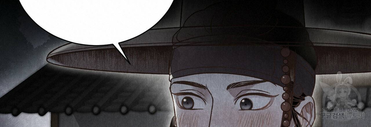 한양 다이어리 52화 60