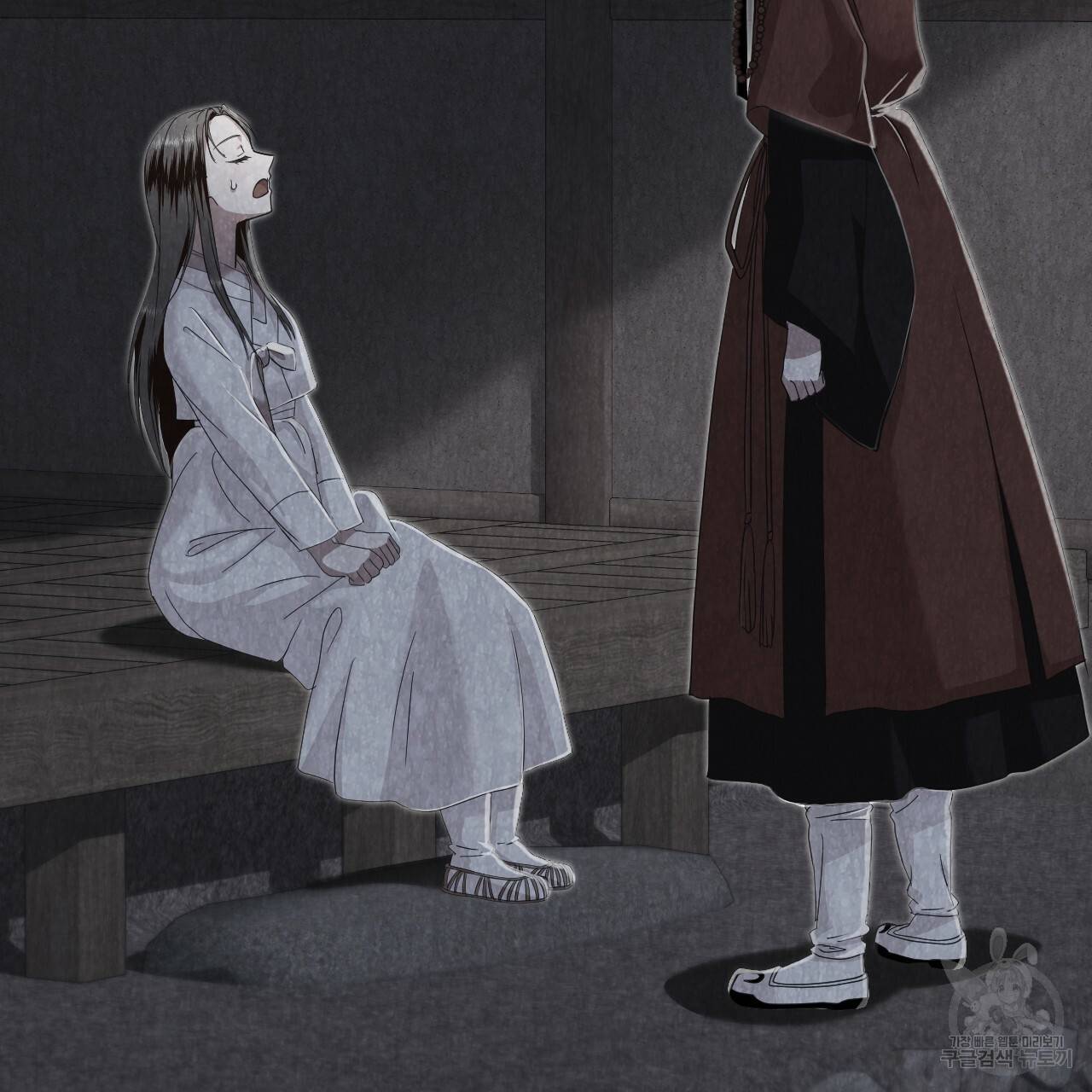한양 다이어리 52화 70