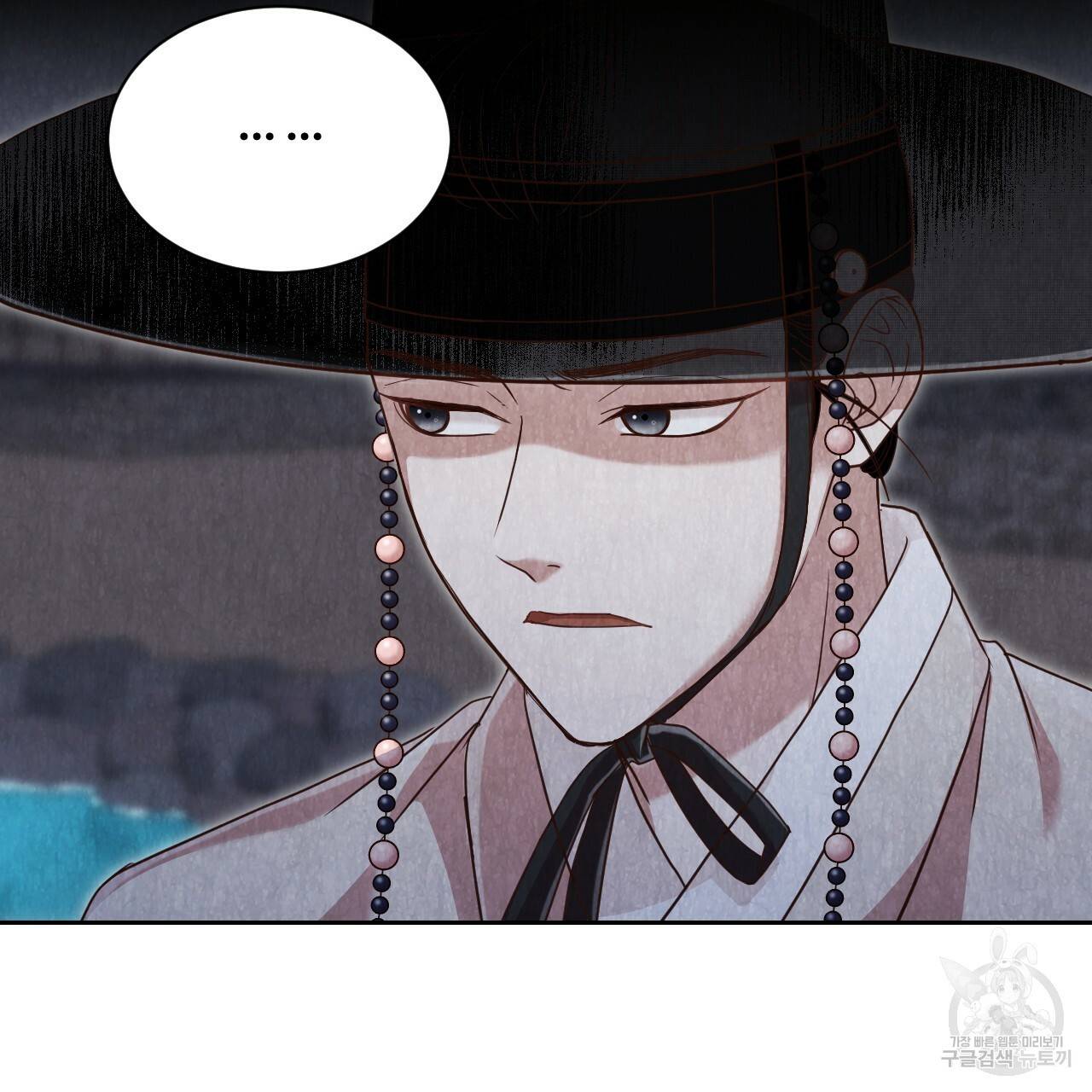 한양 다이어리 52화 73