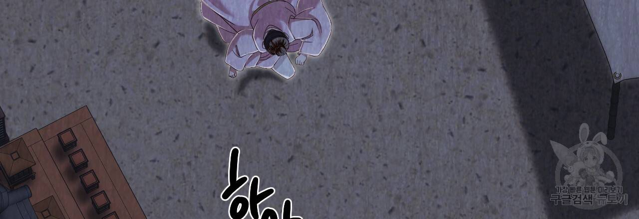 한양 다이어리 52화 81