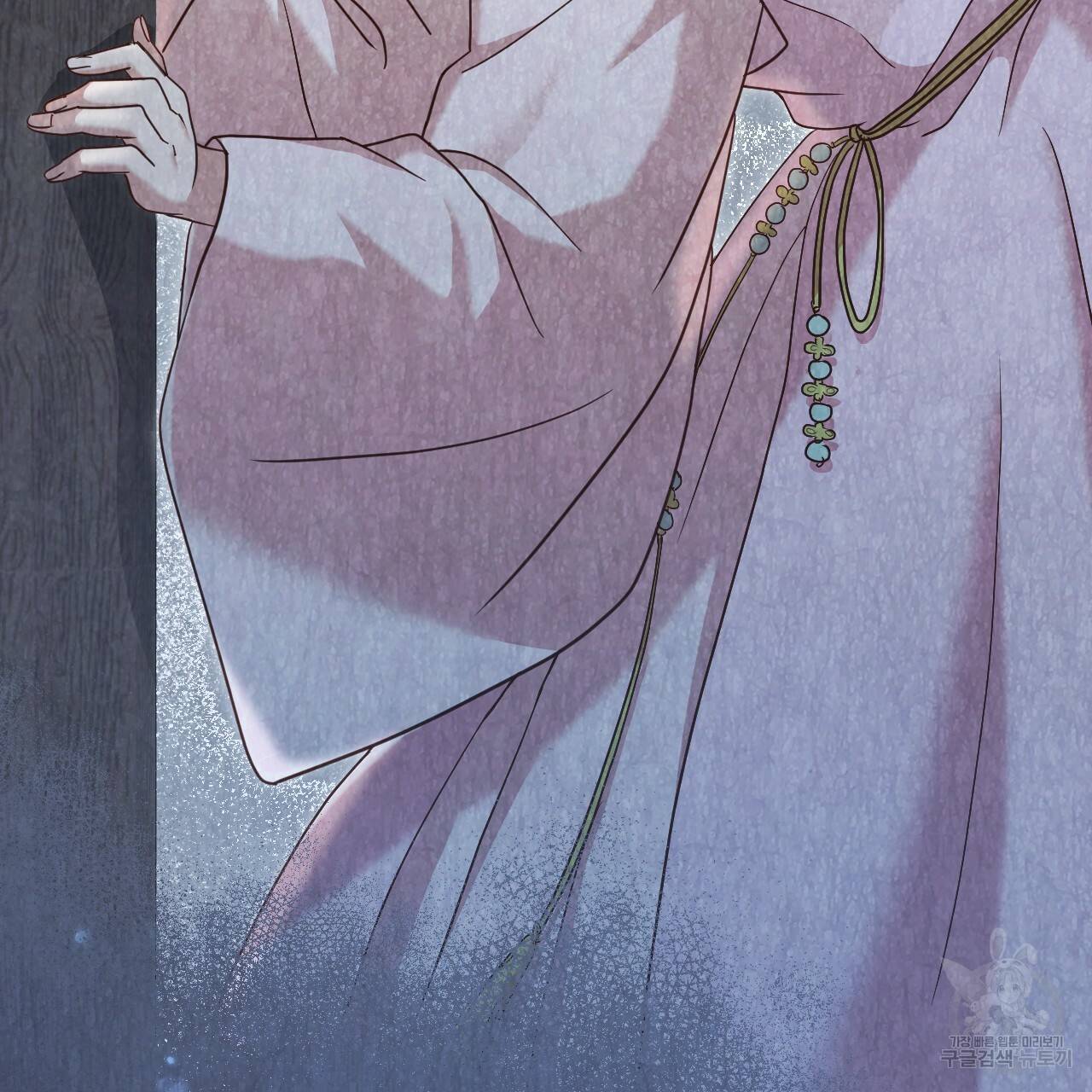 한양 다이어리 52화 98