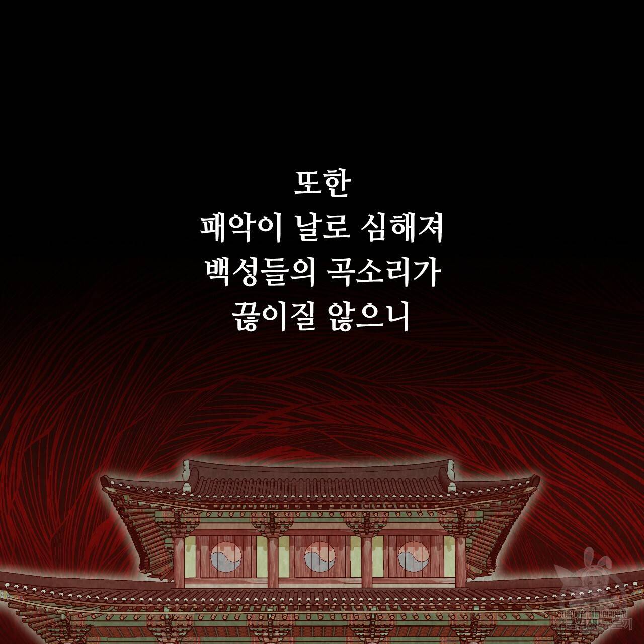 한양 다이어리 52화 187