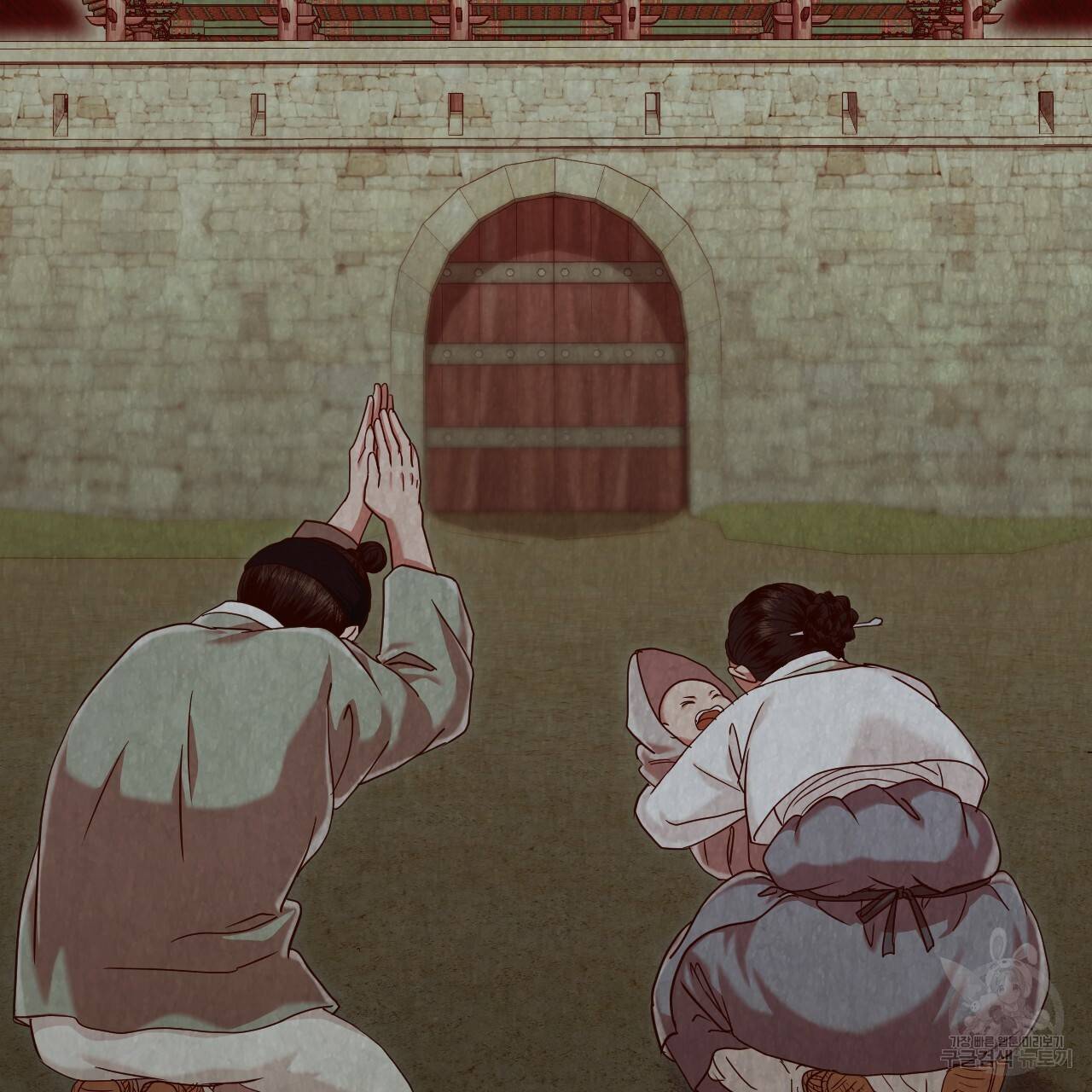 한양 다이어리 52화 188