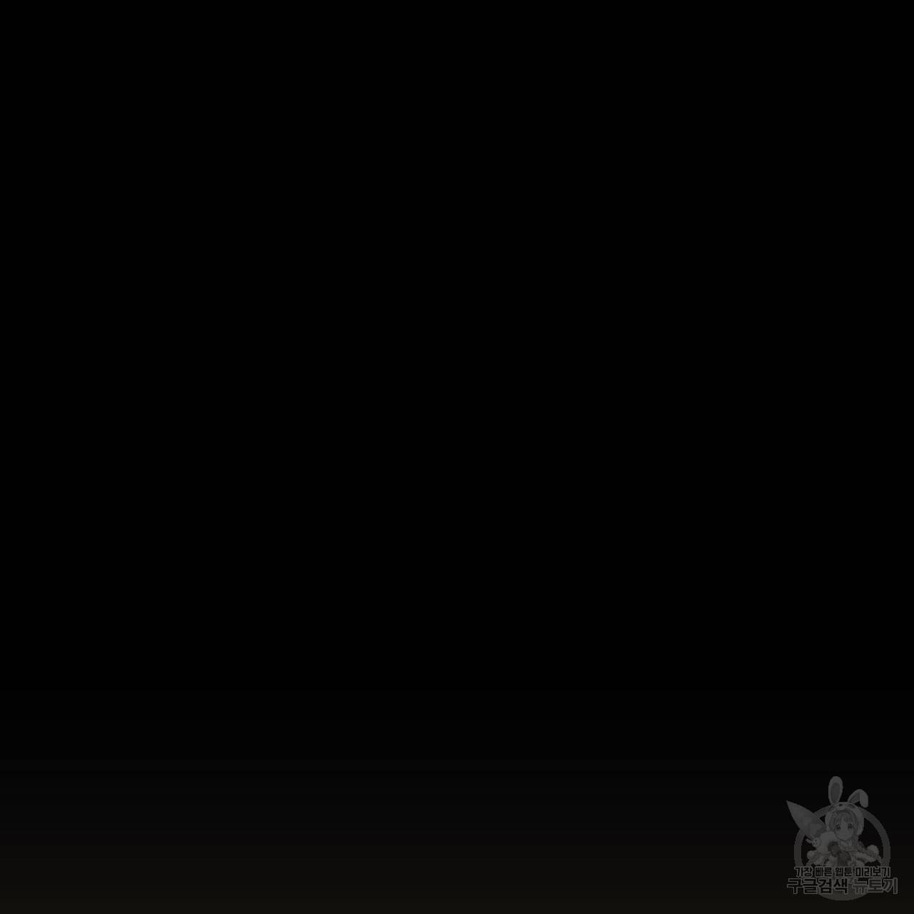 한양 다이어리 52화 203