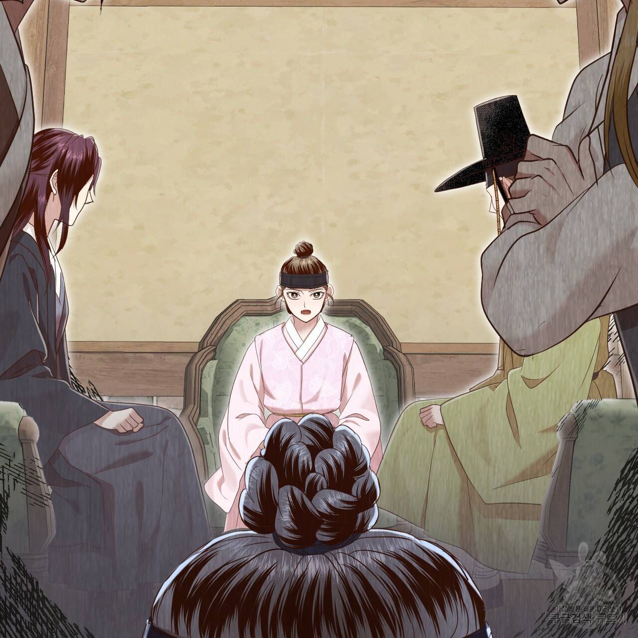한양 다이어리 52화 206