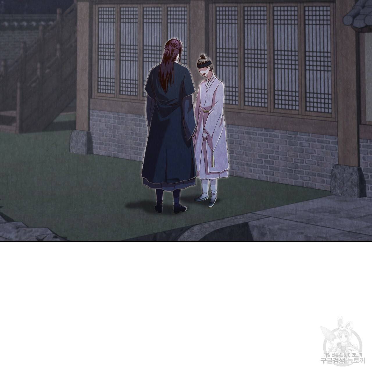 한양 다이어리 52화 229
