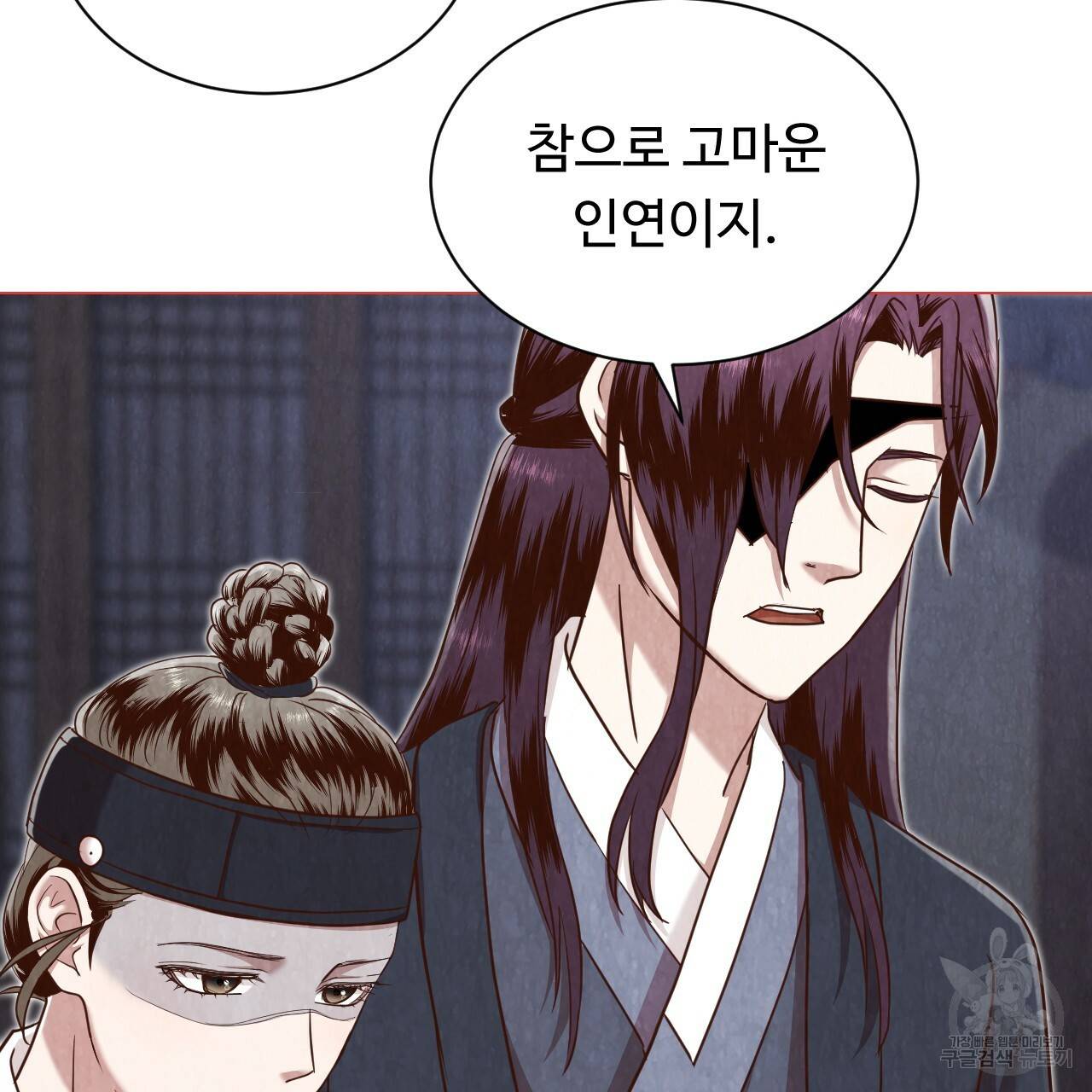 한양 다이어리 52화 235