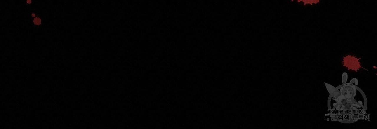 한양 다이어리 52화 240
