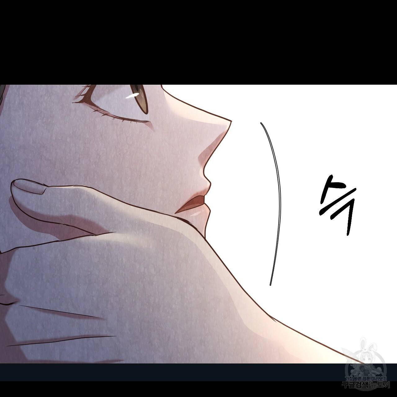 한양 다이어리 52화 241