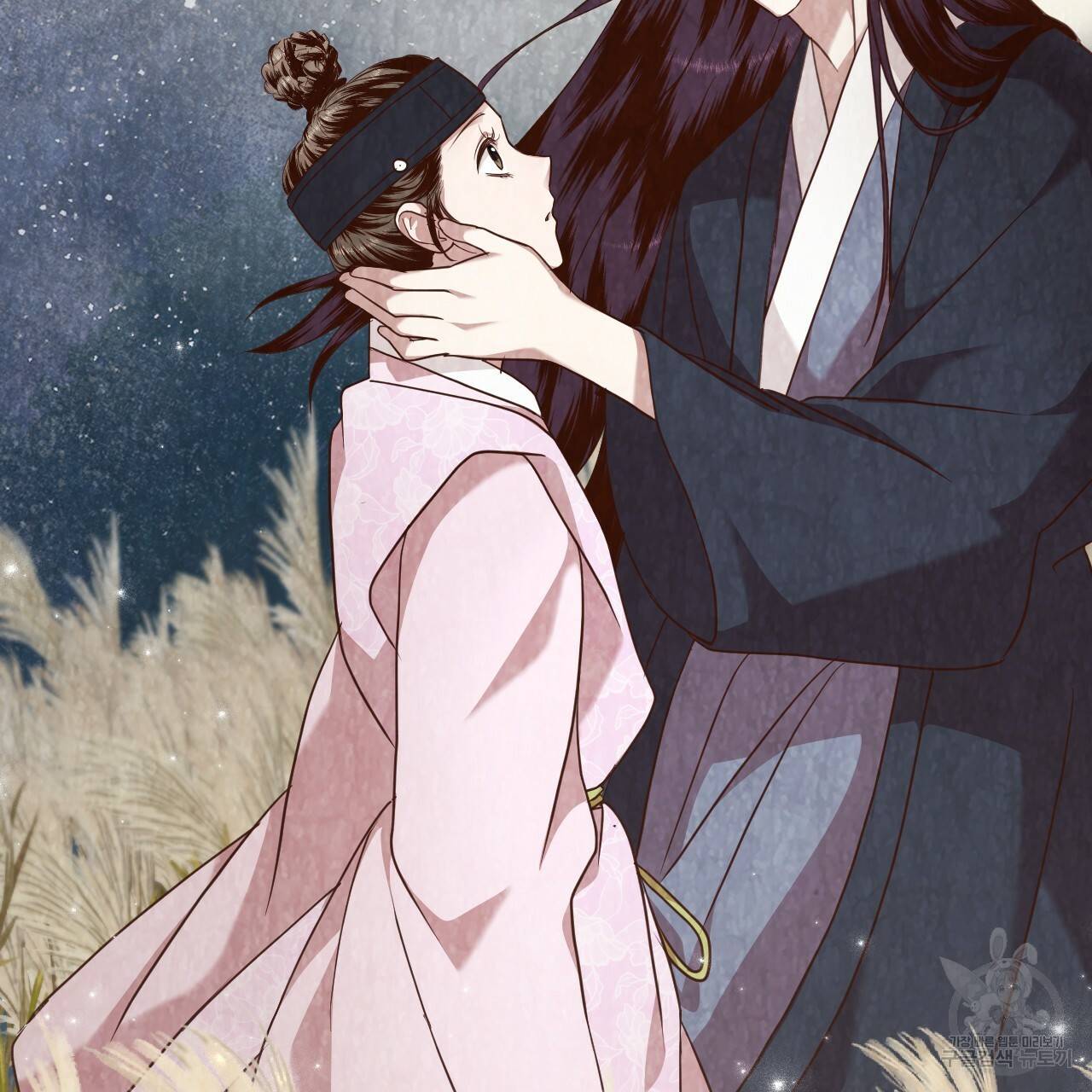 한양 다이어리 52화 245