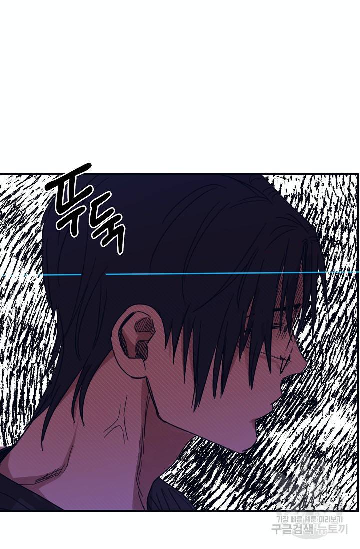 떡대-쿵!★ 7화 태양을 피하는 법 3 6
