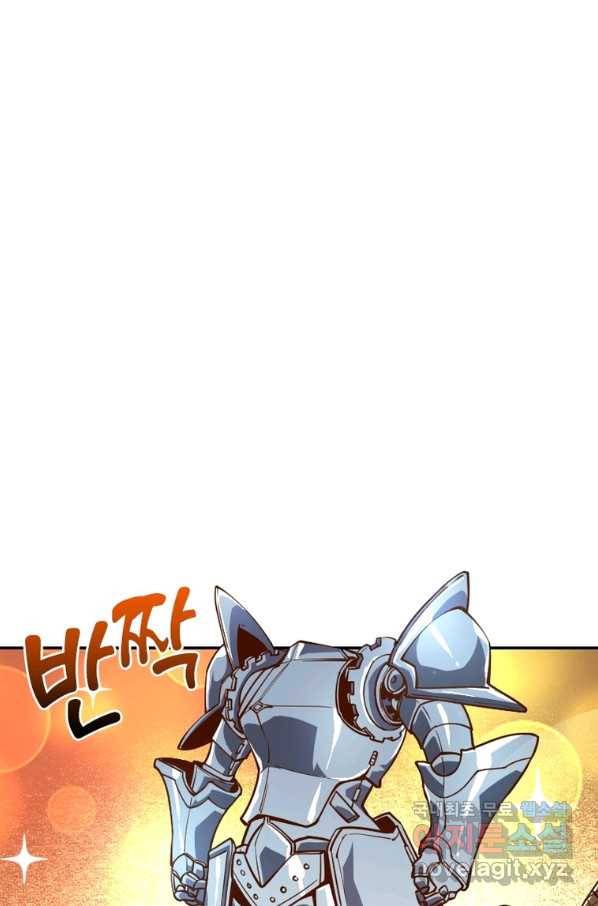 SSS급 영주로 회귀했다 31화 8