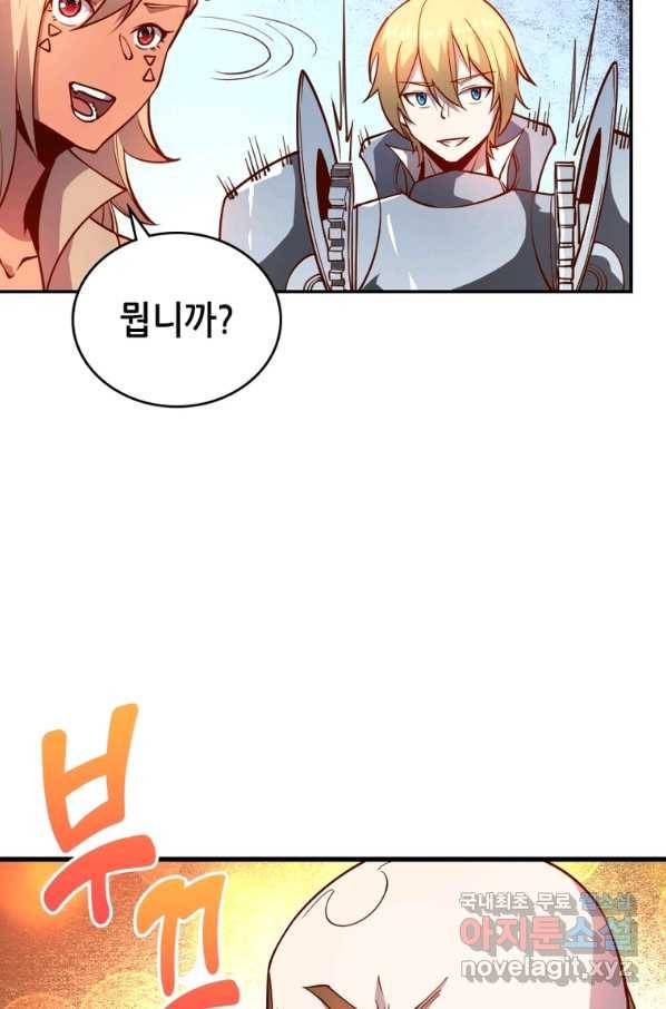 SSS급 영주로 회귀했다 31화 16