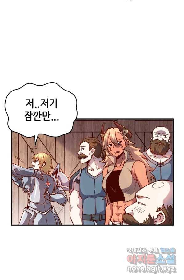 SSS급 영주로 회귀했다 31화 18
