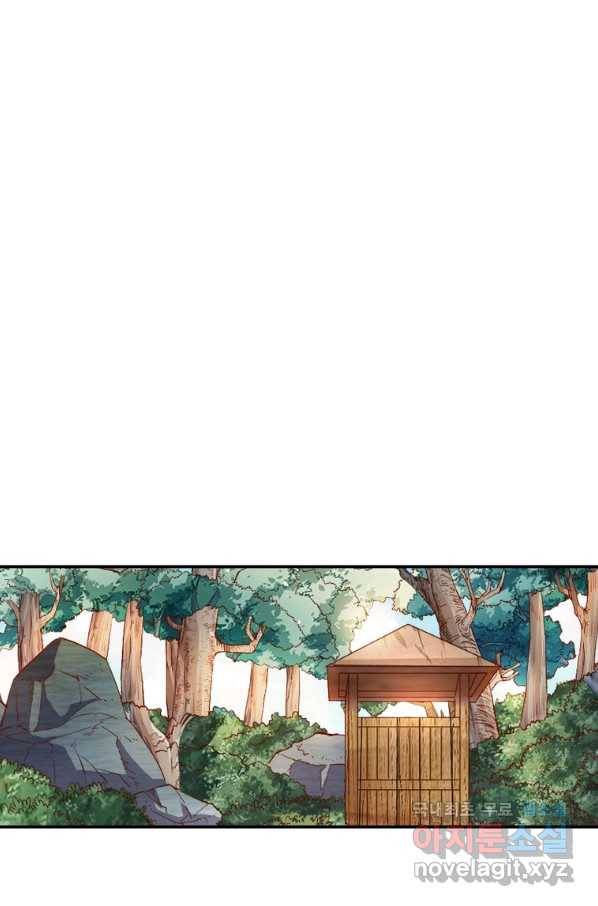 SSS급 영주로 회귀했다 31화 57