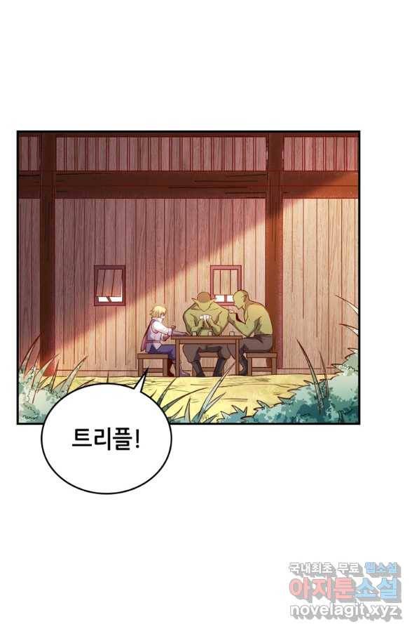 SSS급 영주로 회귀했다 31화 58