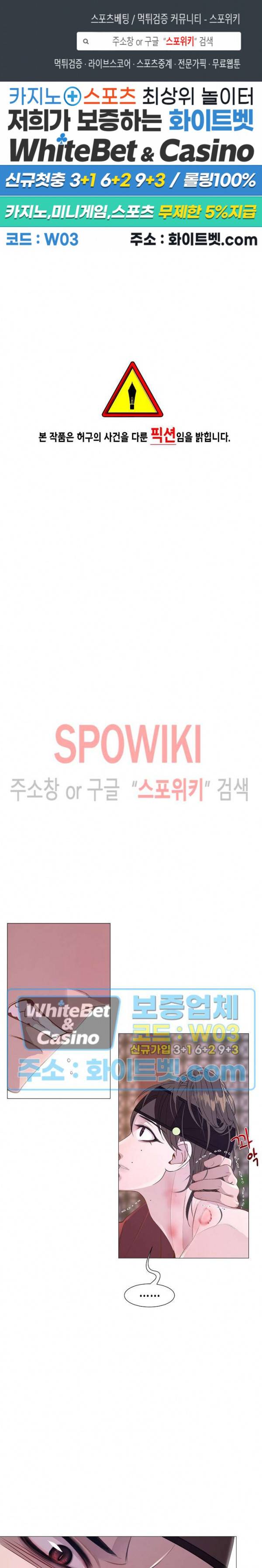 야차화연기 13화 1