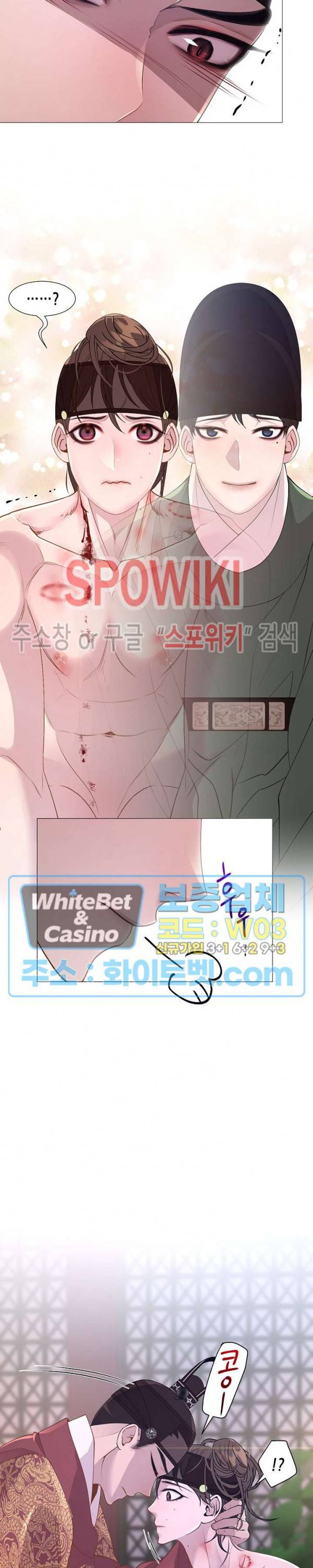 야차화연기 13화 2