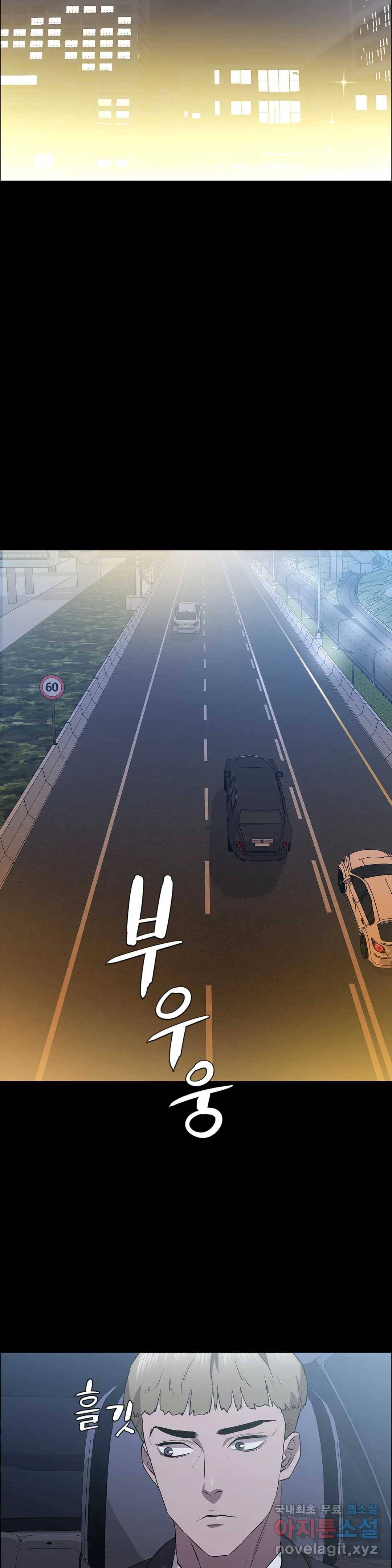 청순가련 37화 9