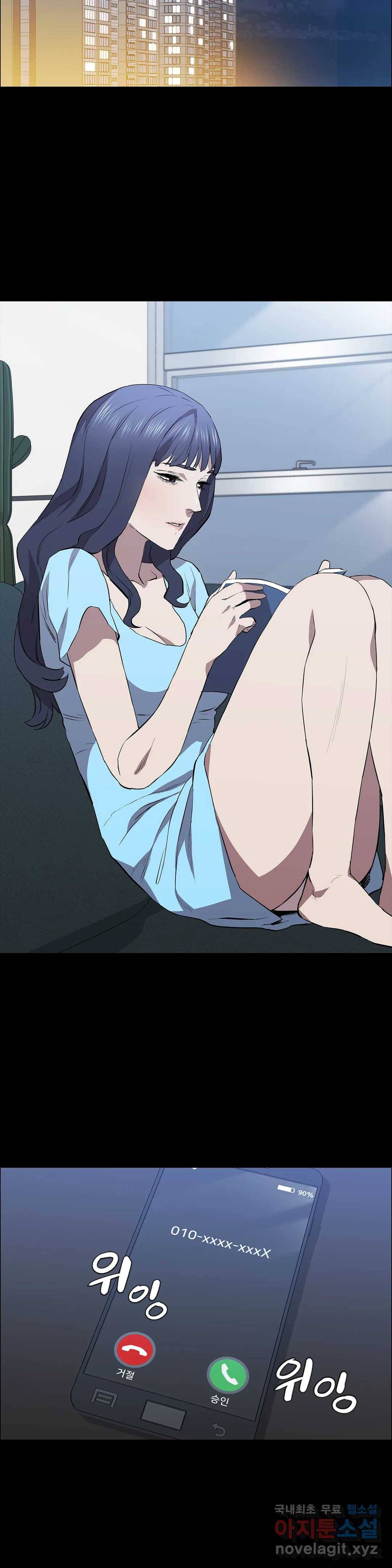 청순가련 37화 17
